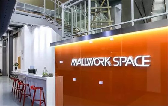 摩客空間（Mallwork Space）