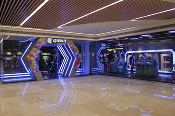 電玩城