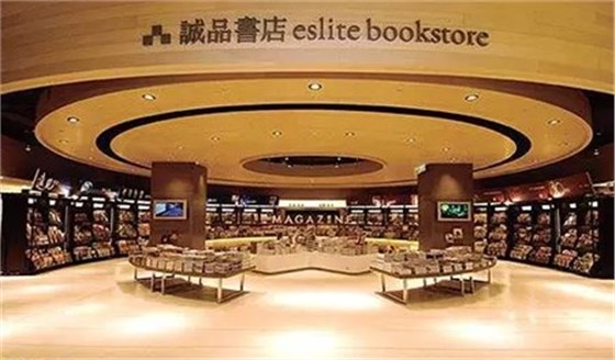 誠品書店