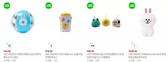 LINE FRIENDS天貓旗艦店周邊產(chǎn)品