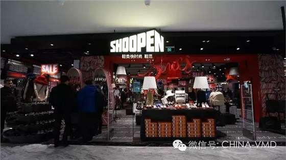 SHOOPEN鞋品集合店