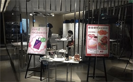 【ABC Cooking Studio】上海K11店