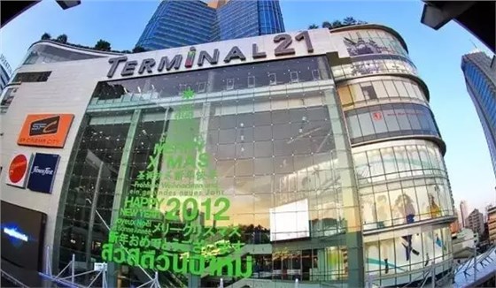 Terminal 21