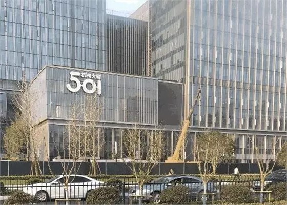 杭州大廈501城市廣場