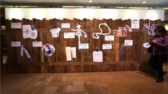 SCENE DISPLAY