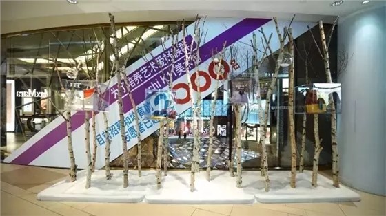 Visual Merchandising