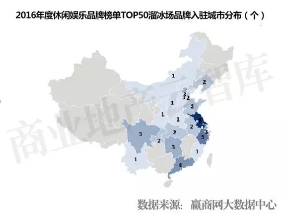 2016年度休閑娛樂品牌榜單TOP50溜冰場品牌入駐城市分布