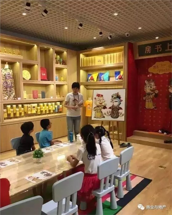 故宮兒童體驗店