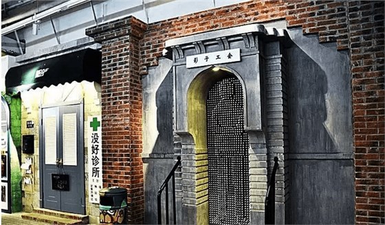 天津大悅城神獸寺街