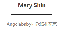 Mary Shin