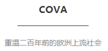 COVA