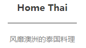 Home Thai