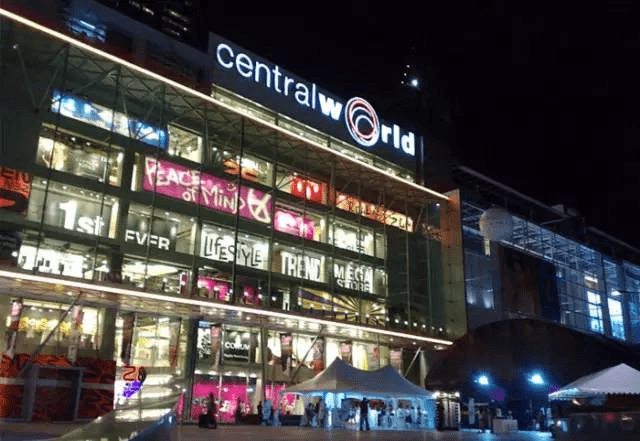 Central World