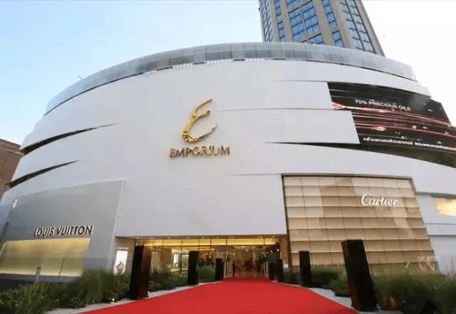 Emporium