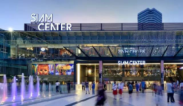 Siam Center