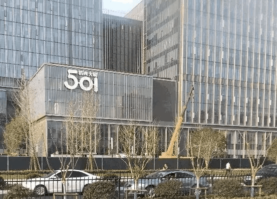 杭州大廈501城市廣場(chǎng)